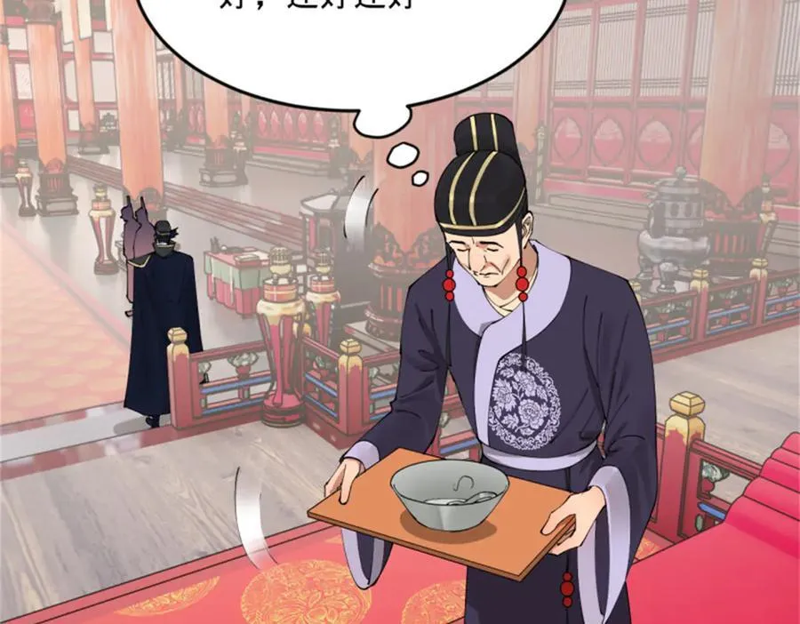 178 补过新婚！ 第40页
