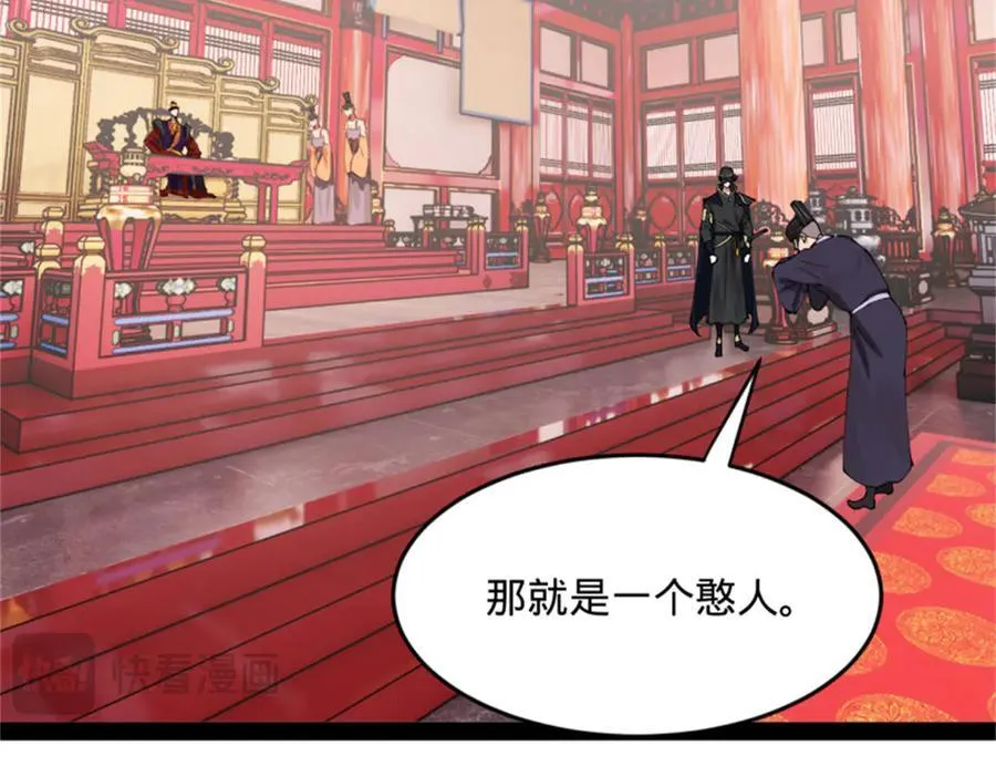 178 补过新婚！ 第42页