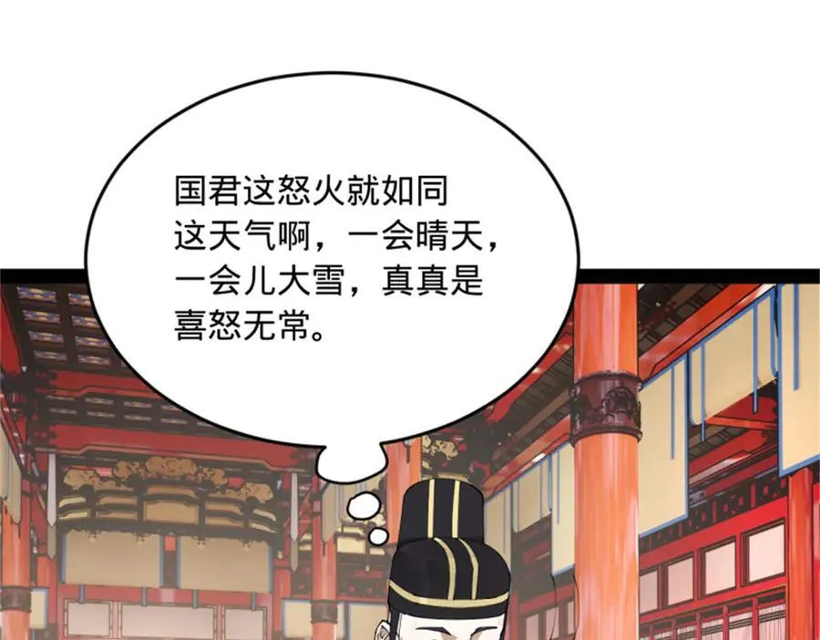 178 补过新婚！ 第48页