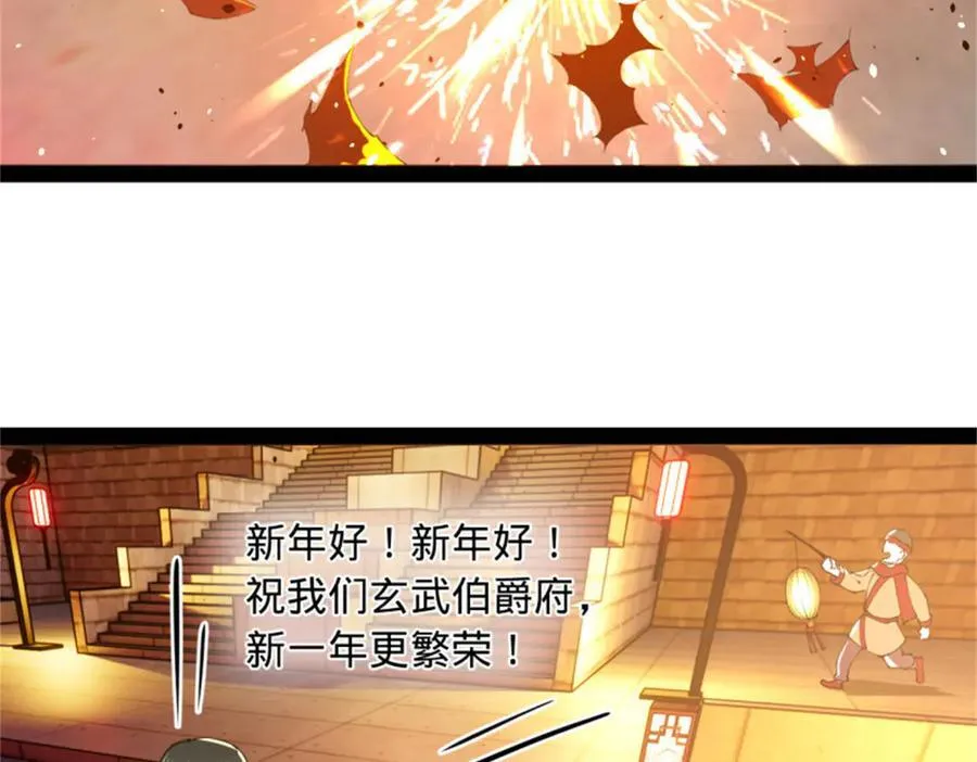 178 补过新婚！ 第55页