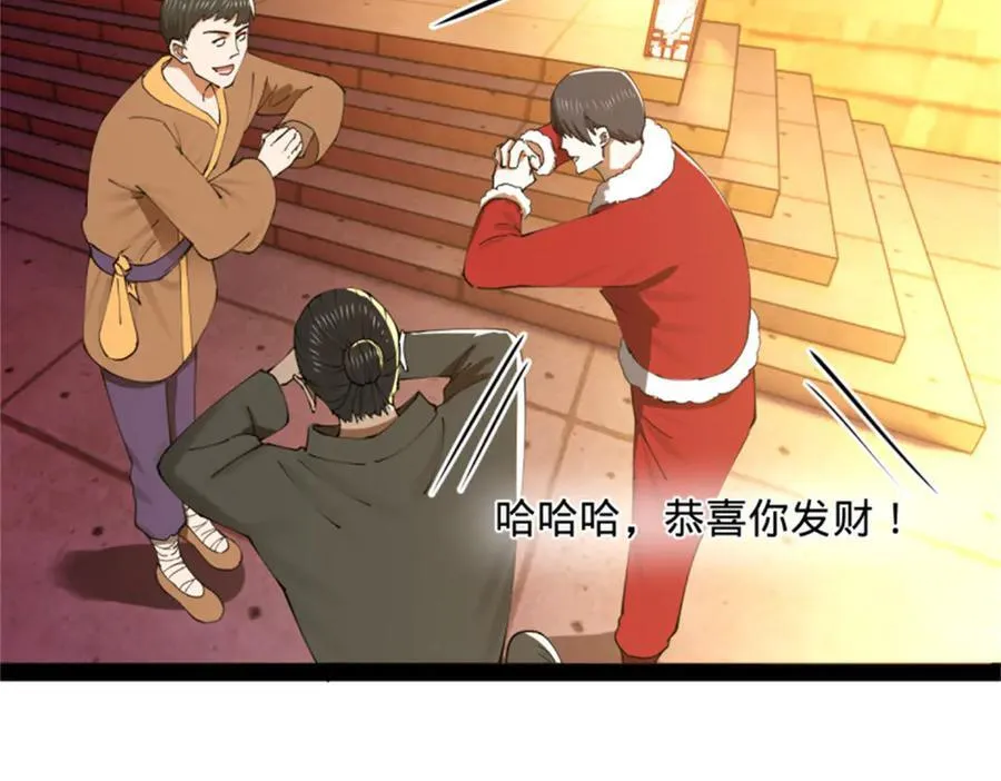 178 补过新婚！ 第56页