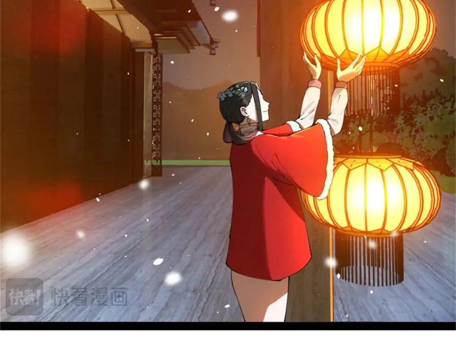 178 补过新婚！ 第60页