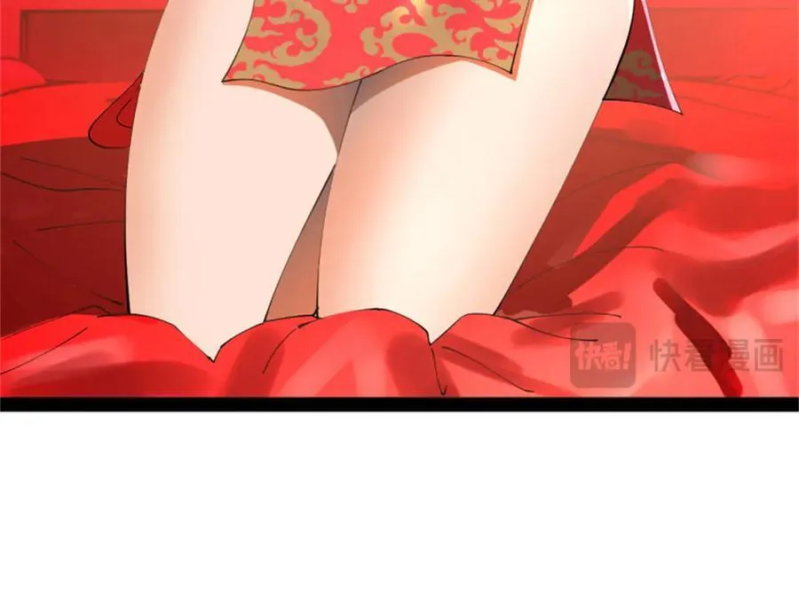 178 补过新婚！ 第71页