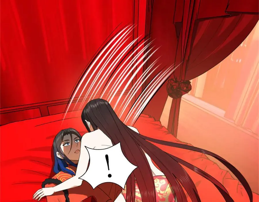 178 补过新婚！ 第76页