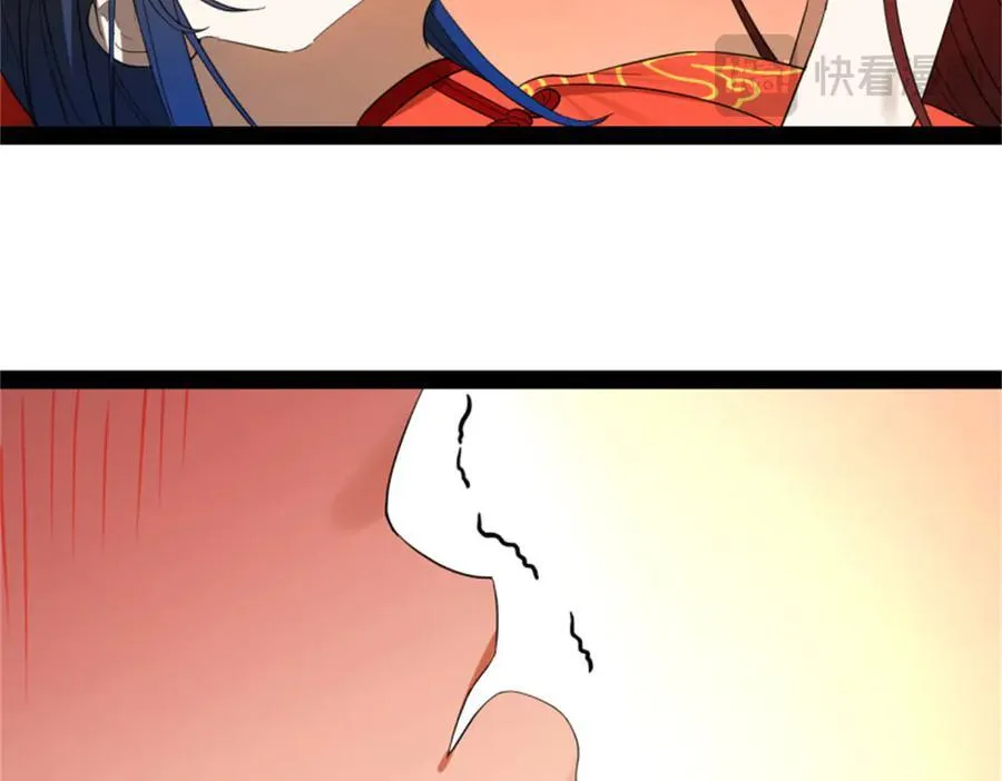 178 补过新婚！ 第79页
