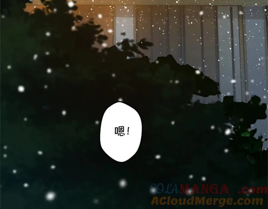 178 补过新婚！ 第89页