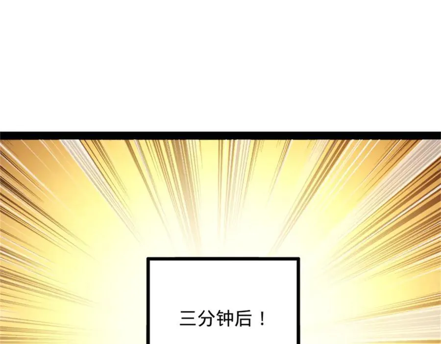 178 补过新婚！ 第91页