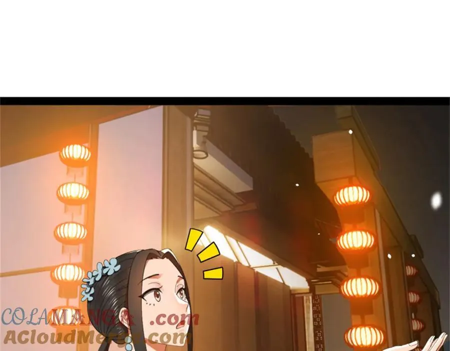 178 补过新婚！ 第93页