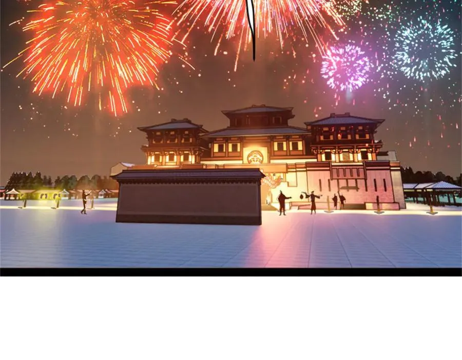 178 补过新婚！ 第112页