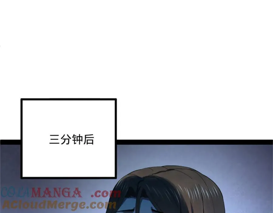 178 补过新婚！ 第113页