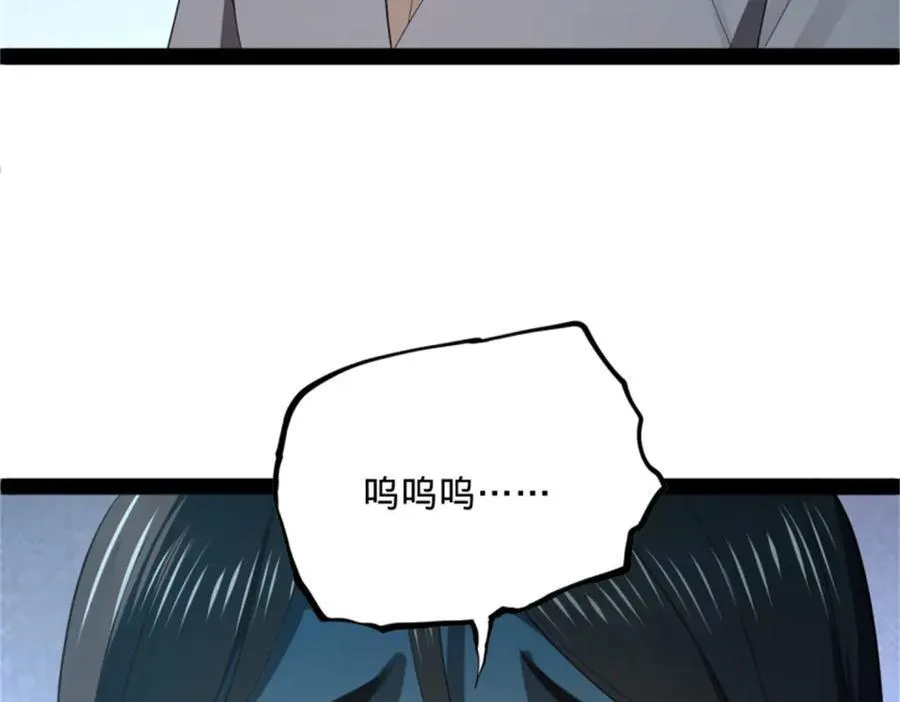 178 补过新婚！ 第115页
