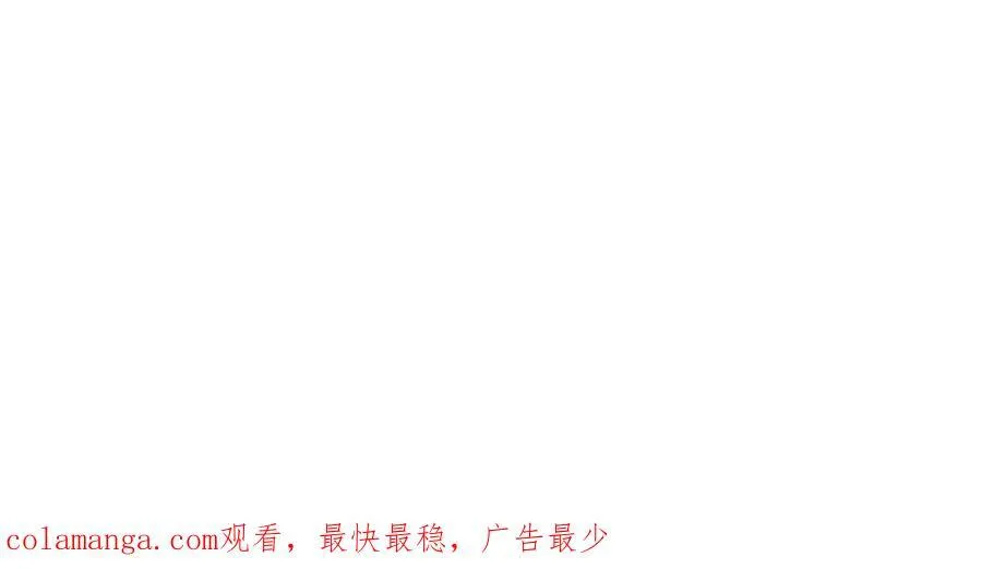 178 补过新婚！ 第118页