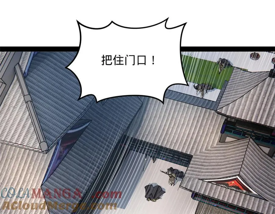 179 唐氏灭族 第29页