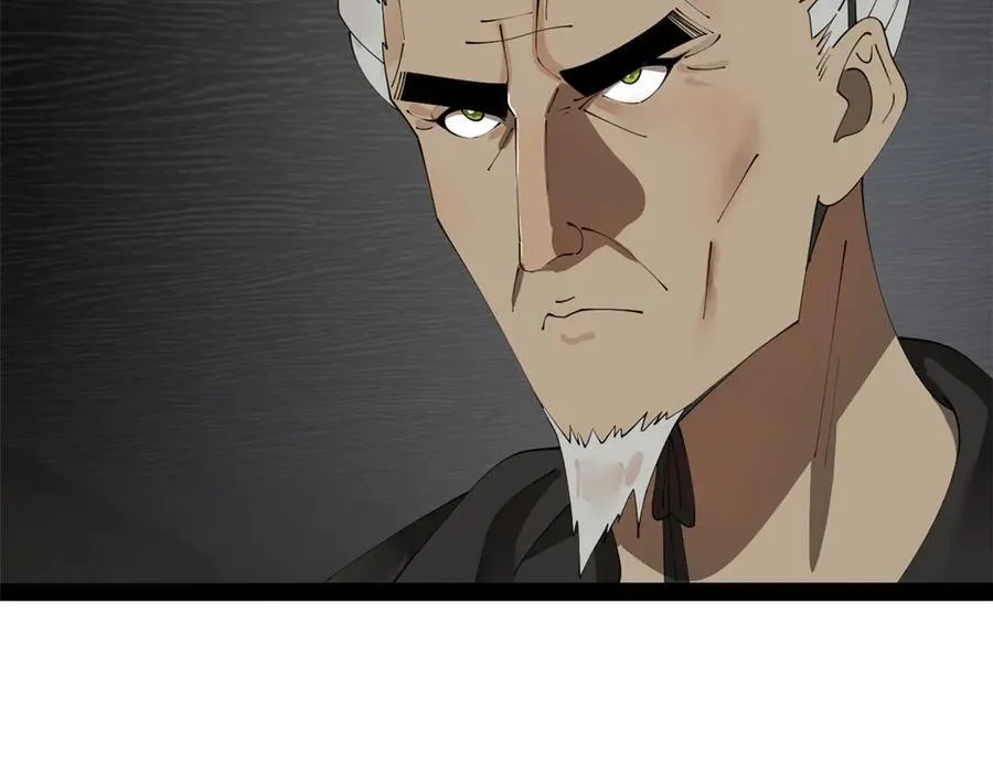 179 唐氏灭族 第38页
