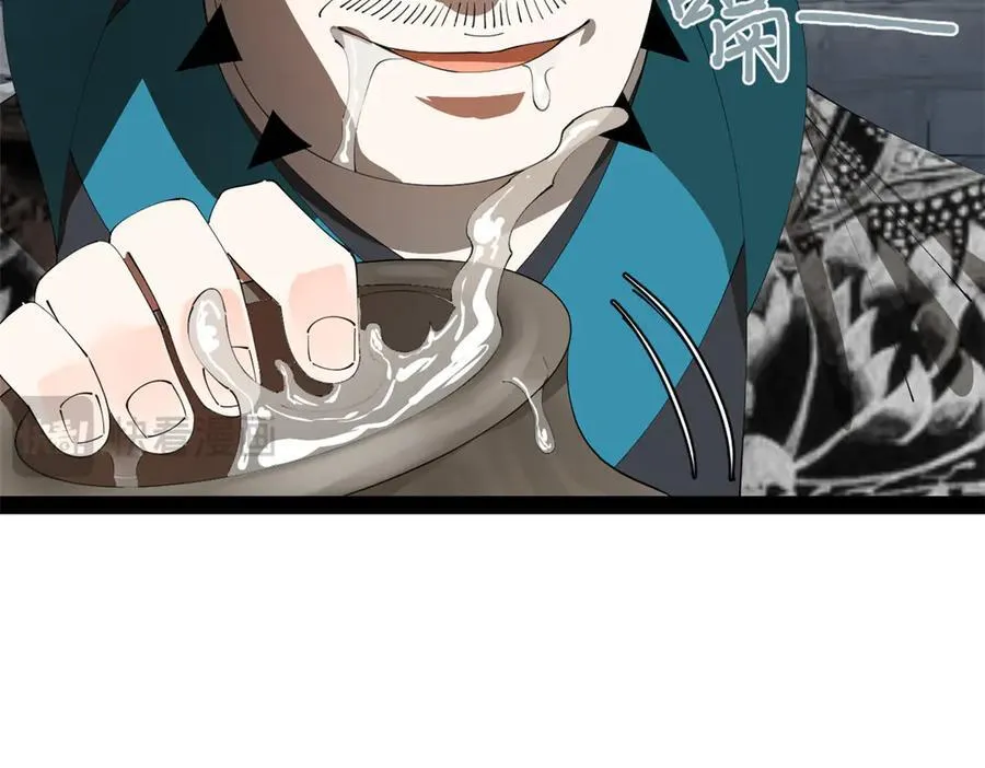 179 唐氏灭族 第42页
