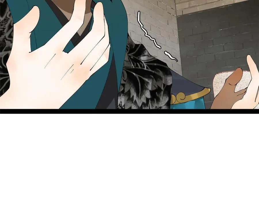 179 唐氏灭族 第54页