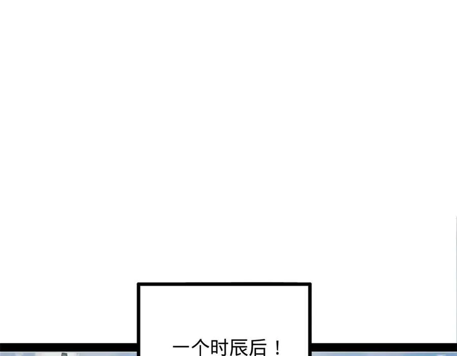 179 唐氏灭族 第59页