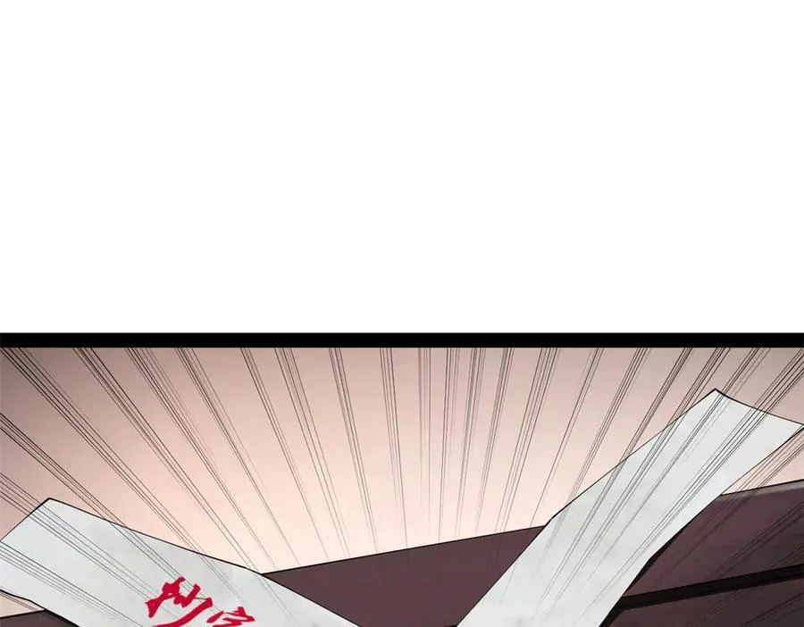 179 唐氏灭族 第71页