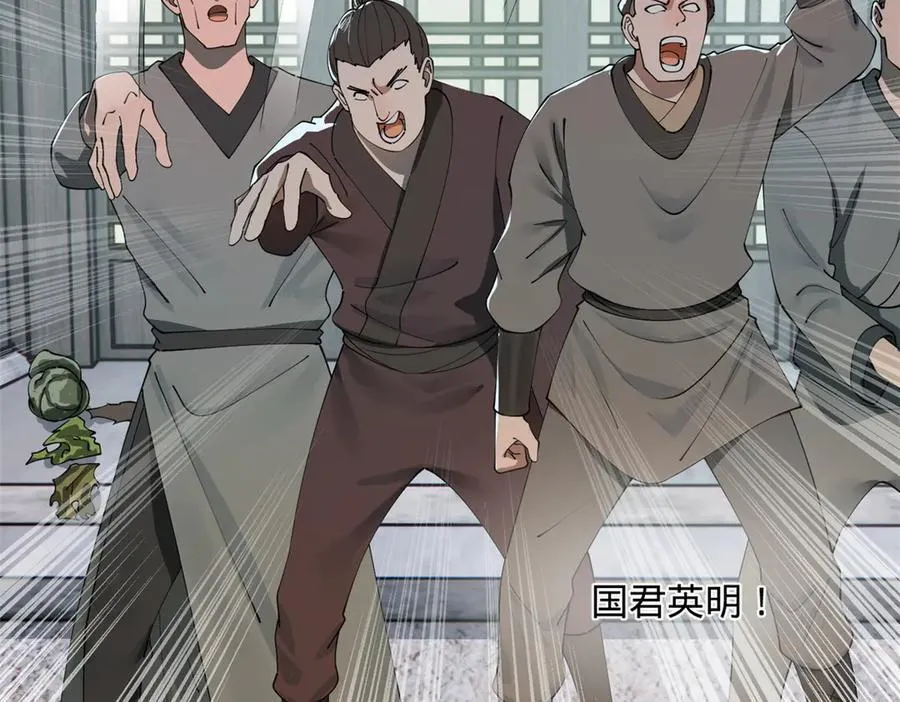 179 唐氏灭族 第76页
