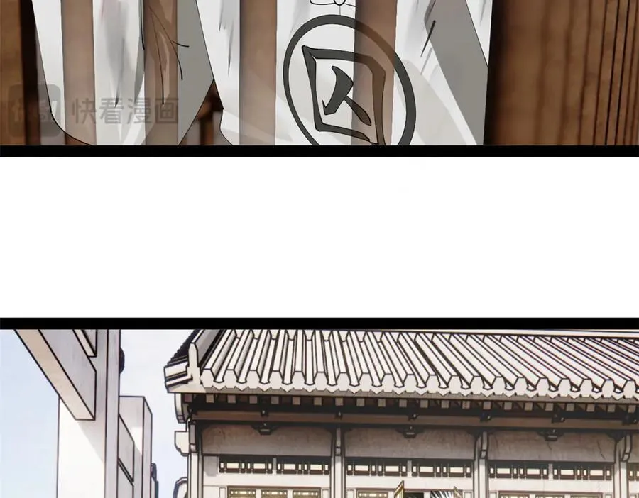 179 唐氏灭族 第79页