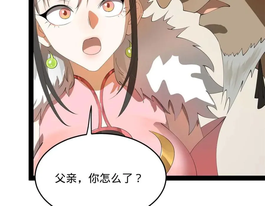 179 唐氏灭族 第92页