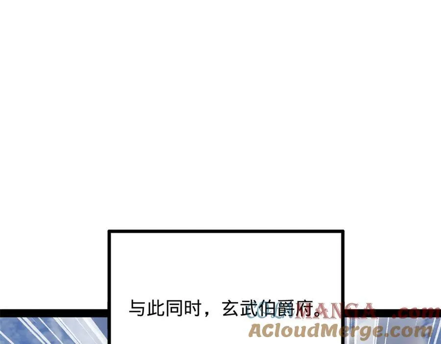 179 唐氏灭族 第113页
