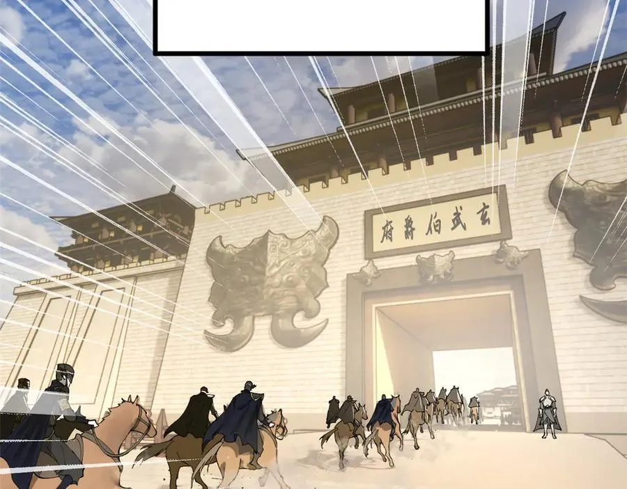 179 唐氏灭族 第114页