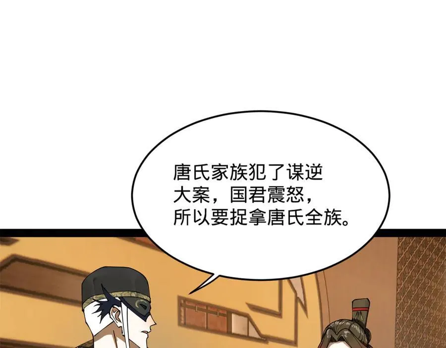 180 不同的绝望 第4页