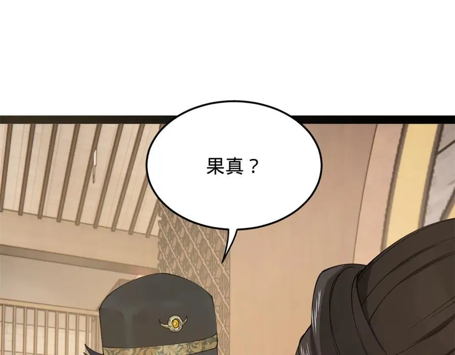 180 不同的绝望 第7页