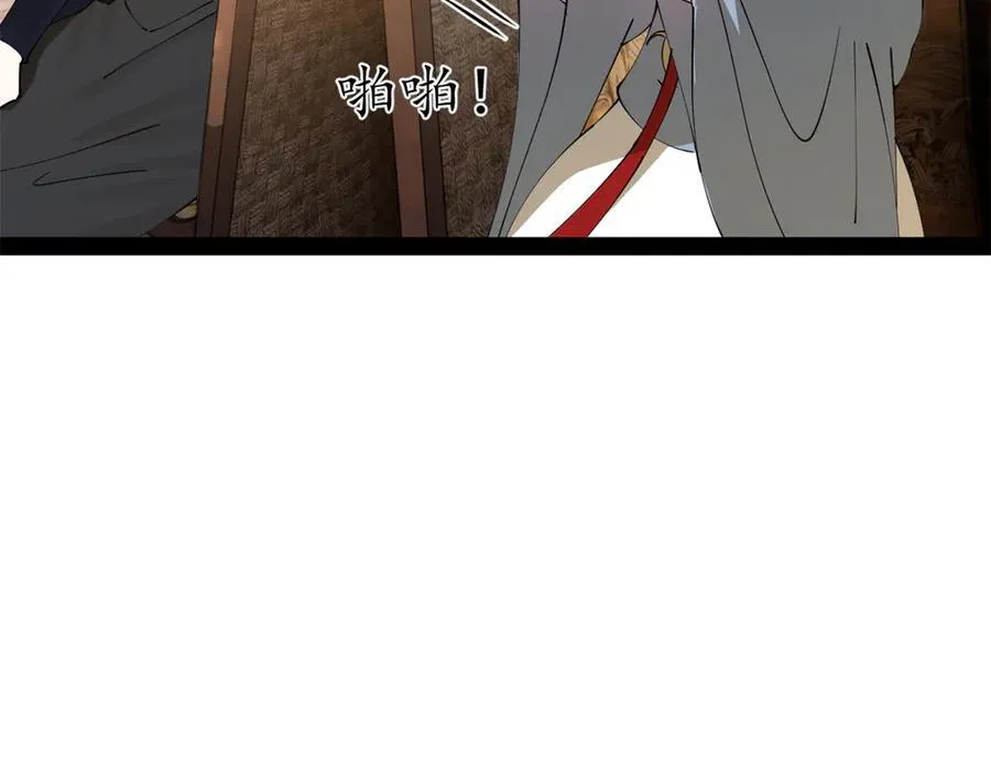 180 不同的绝望 第11页