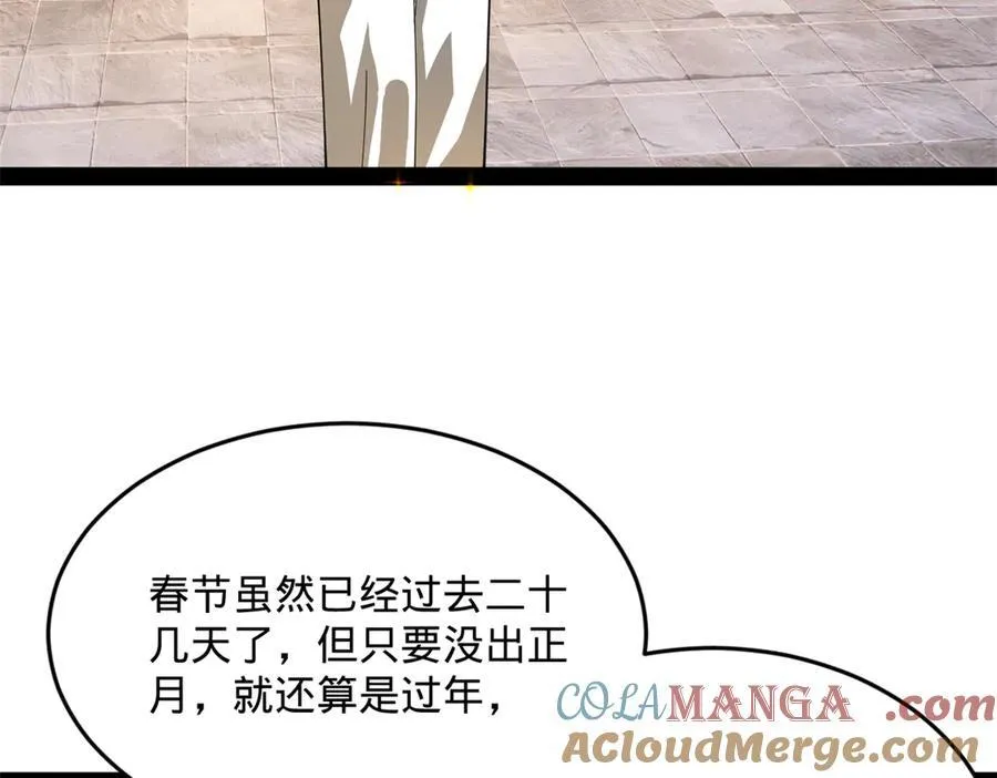 180 不同的绝望 第13页