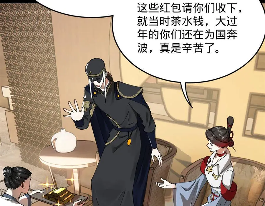 180 不同的绝望 第14页