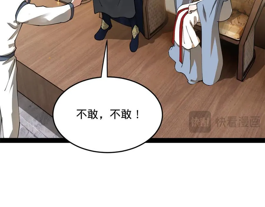 180 不同的绝望 第15页