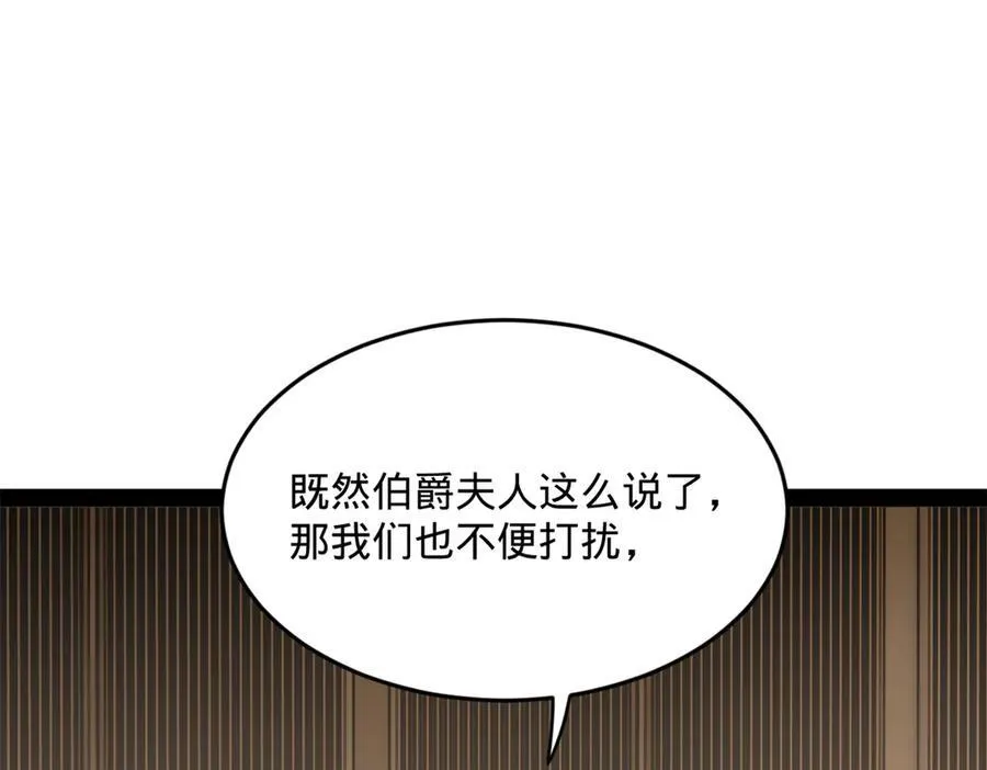 180 不同的绝望 第16页