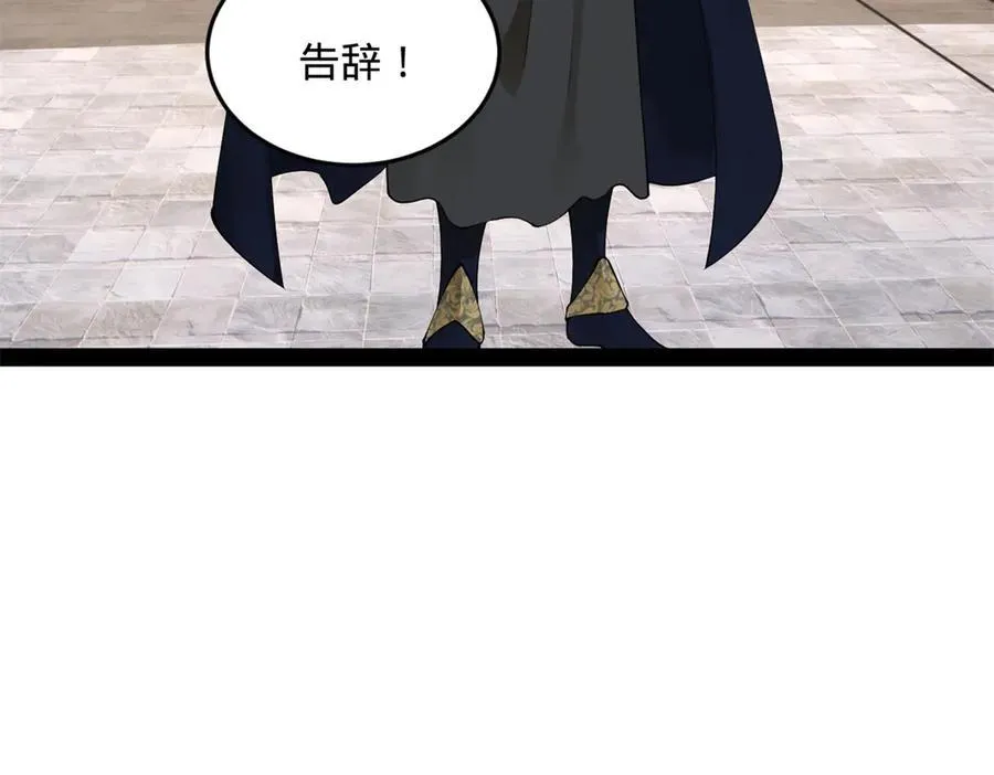 180 不同的绝望 第18页