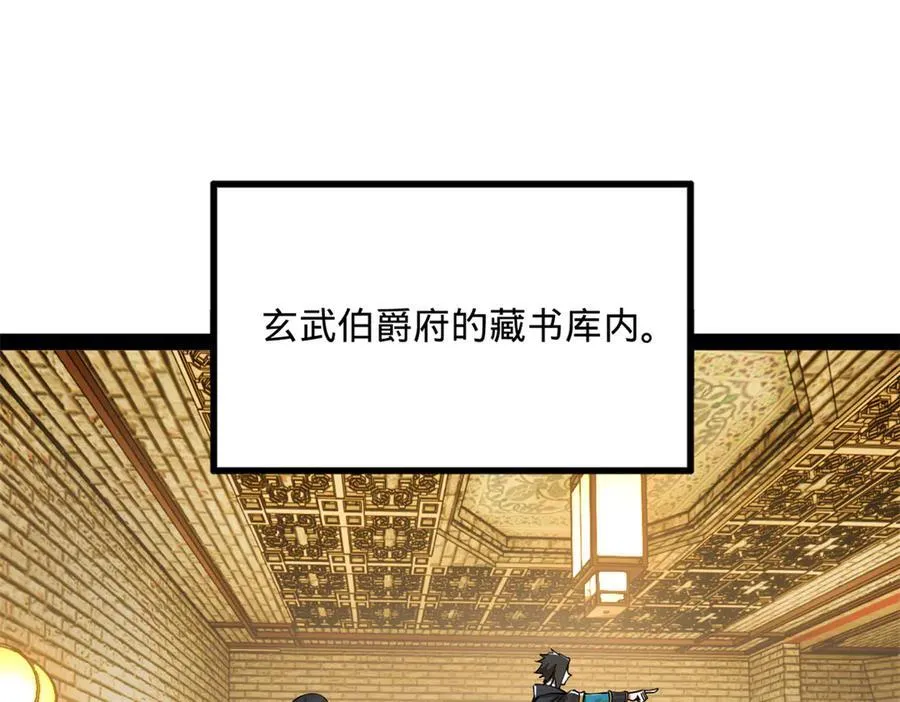 180 不同的绝望 第19页