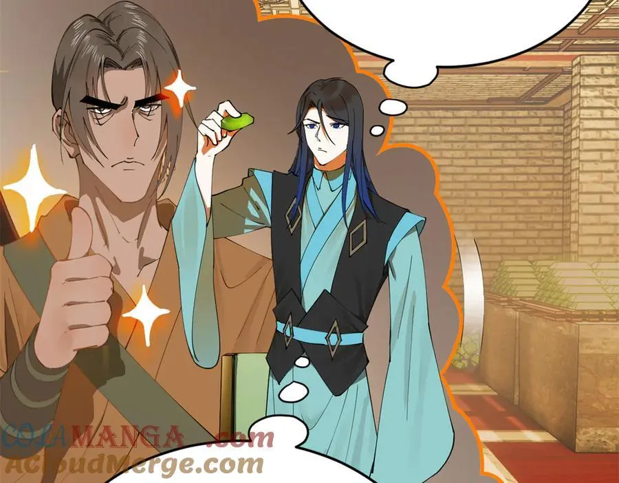 180 不同的绝望 第29页