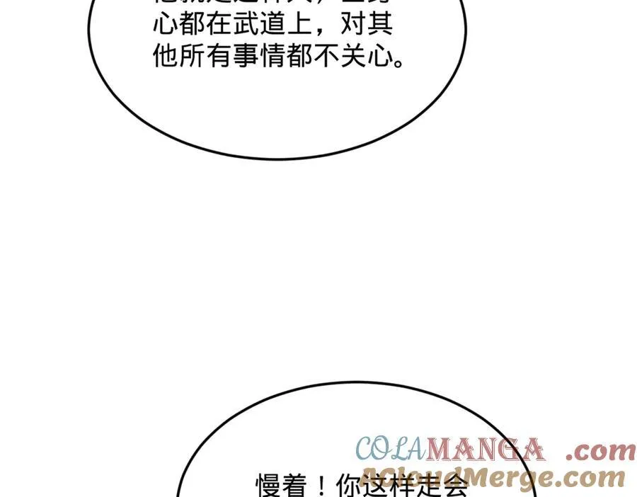 180 不同的绝望 第37页