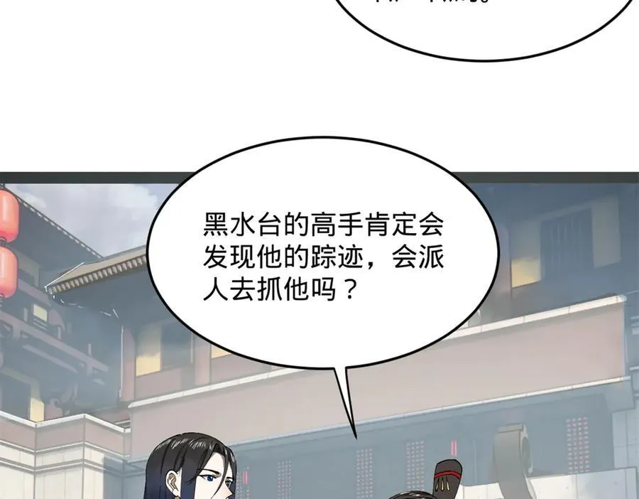180 不同的绝望 第46页