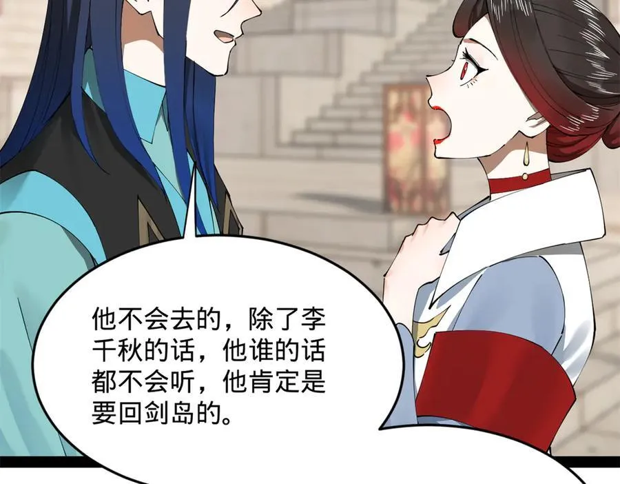 180 不同的绝望 第50页