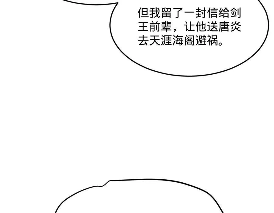 180 不同的绝望 第51页