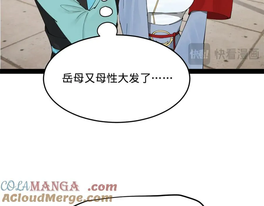 180 不同的绝望 第53页