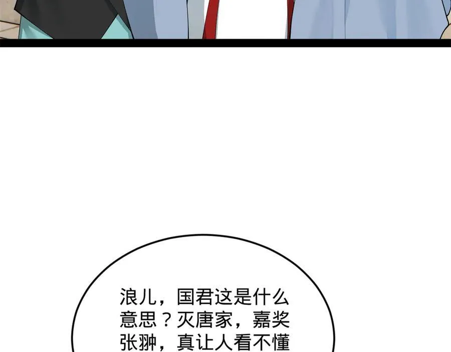 180 不同的绝望 第56页