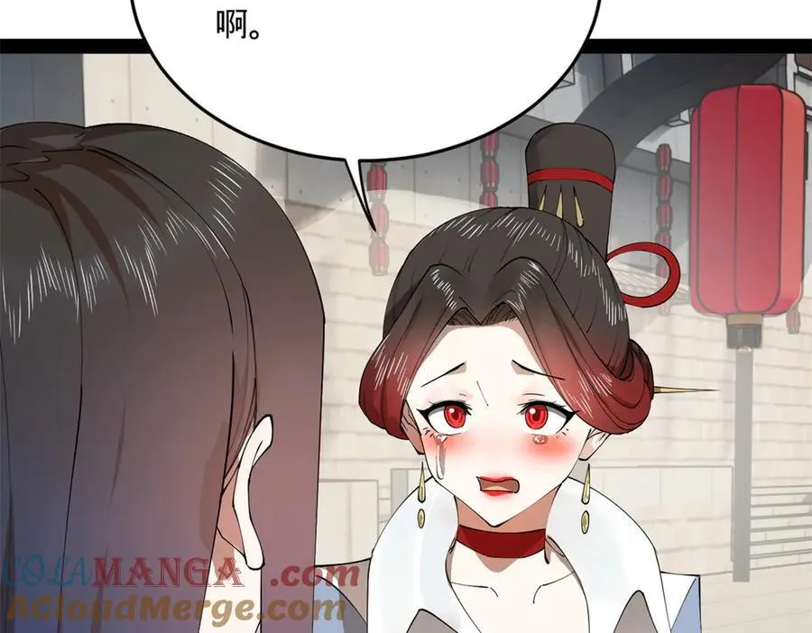 180 不同的绝望 第57页