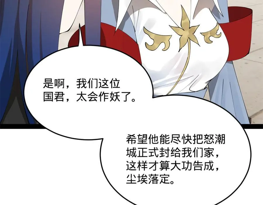 180 不同的绝望 第58页