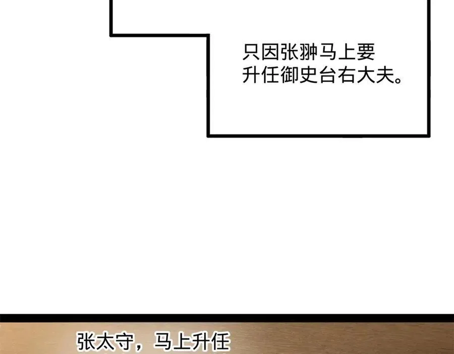 180 不同的绝望 第62页