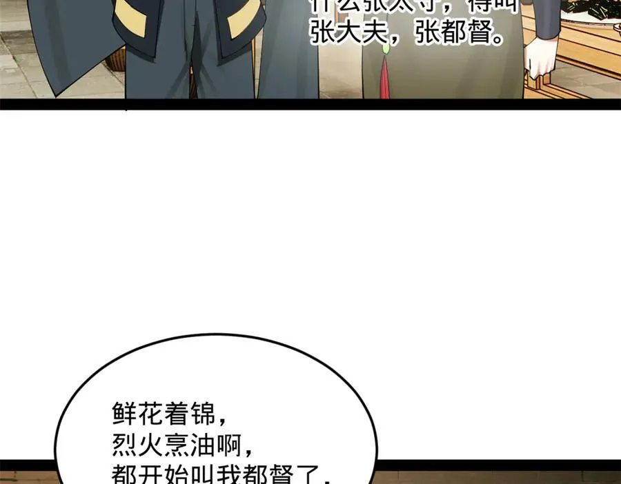 180 不同的绝望 第64页