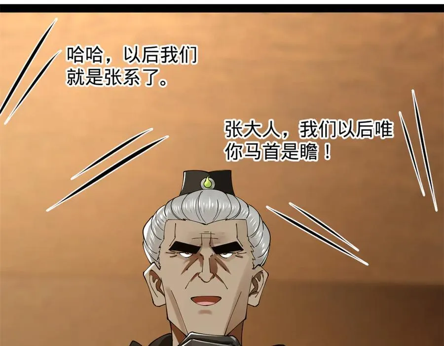 180 不同的绝望 第71页