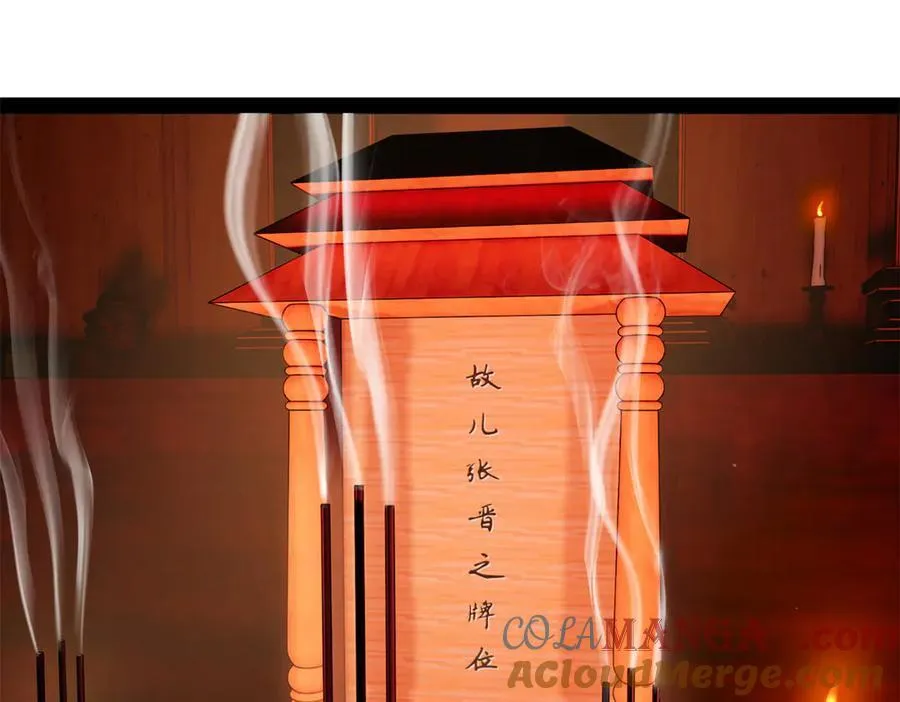 180 不同的绝望 第77页