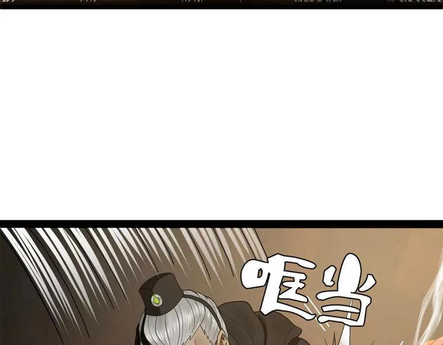 180 不同的绝望 第83页
